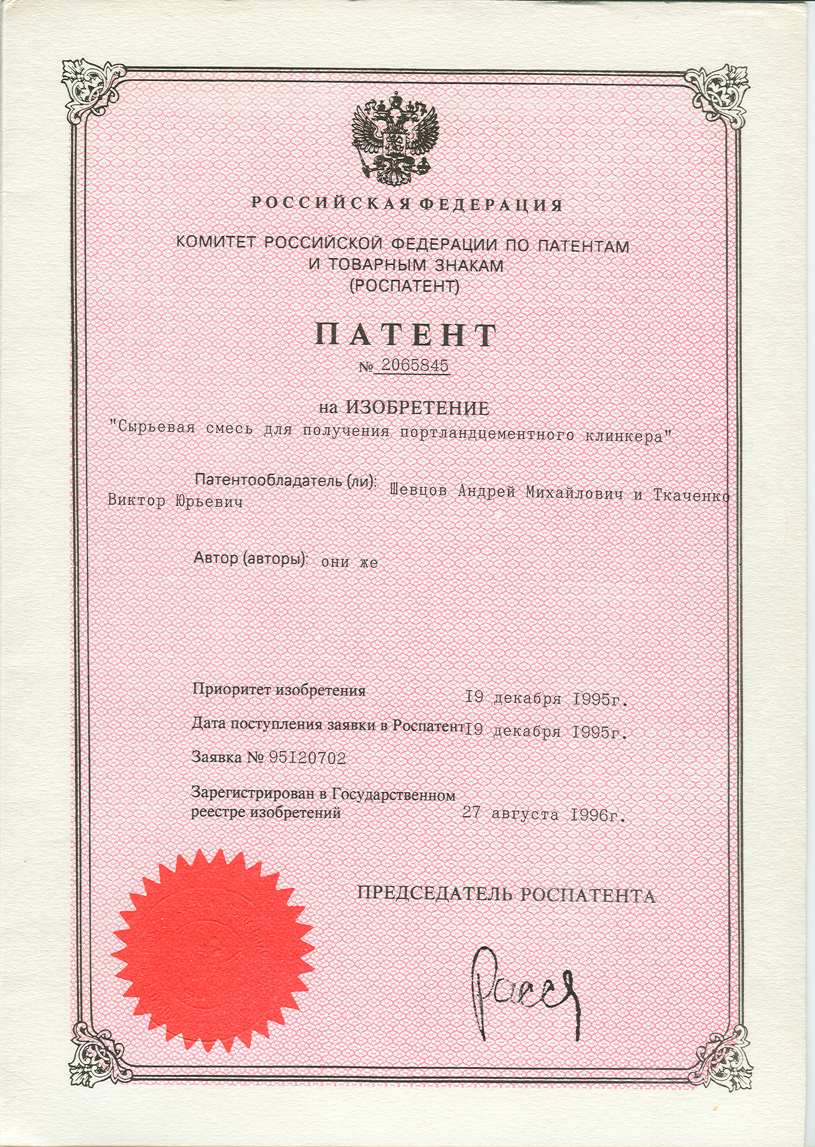 Что можно довать чтоб муж бросил пить